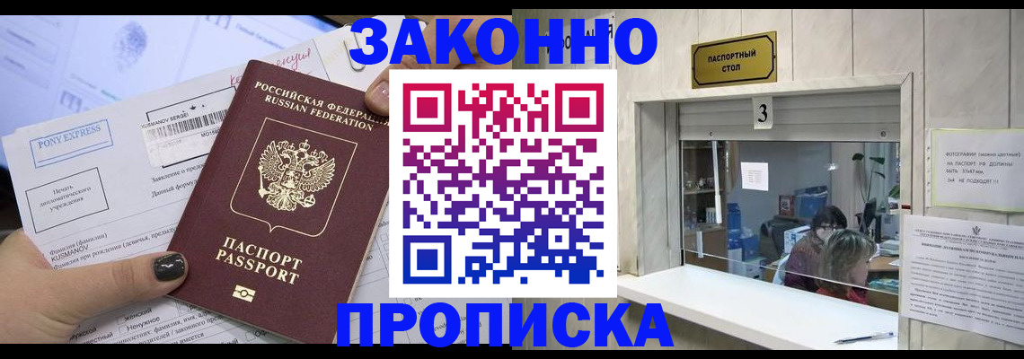 регистрация в Ульяновске