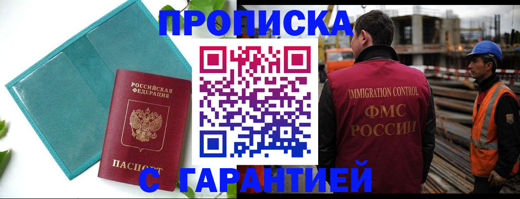 регистрация в Ульяновске