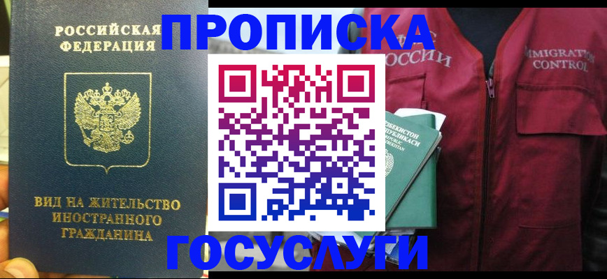 регистрация для школы в Ульяновске